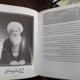 افلاکیان خاک نشین ناشر شمس الشموس