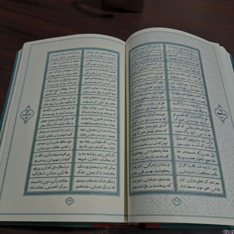حماسه ی امام علی علیه السلام نویسنده جمعی از محققان