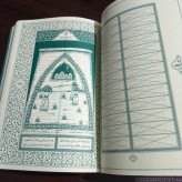 حماسه ی امام علی علیه السلام نویسنده جمعی از محققان