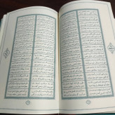 حماسه ی امام علی علیه السلام نویسنده جمعی از محققان
