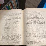آتشکده آذر (3جلدی) نویسنده لطفعلی بیگ آقاخان بیگدلی متخلص به آذر تصحیح،تحشیه،تعلیق حسن سادات ناصری