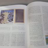 فرهنگنامه ی کودکان و نوجوانان جمعی از محققان جلد 1.2.5.6