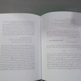نمایان با ماسک فرم و زبان در درام