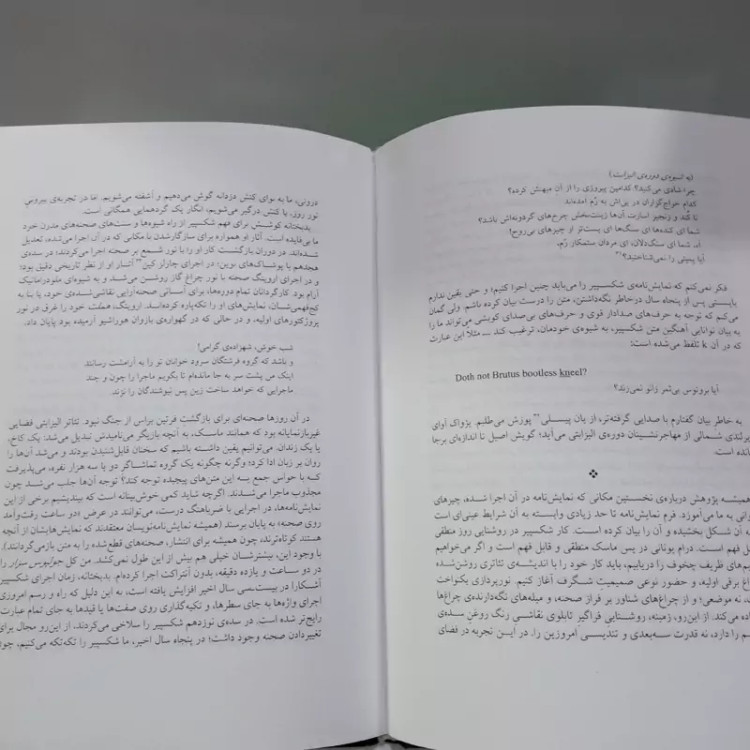 نمایان با ماسک فرم و زبان در درام