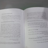 نمایان با ماسک فرم و زبان در درام