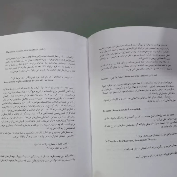 نمایان با ماسک فرم و زبان در درام
