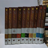 جستارهایی در میراث اسلامی (مجموعه مقالات، یادداشت ها، اسناد و متون) نویسنده اسدالله عبدلی آشتیانی