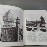 دایره المعارف مصور زرین نوشته غلامرضا طباطبایی مجد 2 جلدی