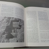 دایره المعارف مصور زرین نوشته غلامرضا طباطبایی مجد 2 جلدی