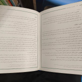 الحاوی نویسنده محمد بن زکریای رازی مترجم و محقق سلیمان افشاری پور