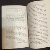 شور زندگی نویسنده ایروینگ استون مترجم محمد علی اسلامی ندوشن