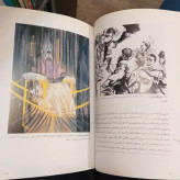 مفاهیم و رویکردها در آخرین جنبش های هنری قرن بیستم مؤلف ادوارد لوسی اسمیت ترجمه علیرضا سمیع آذر ، گلاسه رنگی مصور
