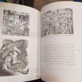مفاهیم و رویکردها در آخرین جنبش های هنری قرن بیستم مؤلف ادوارد لوسی اسمیت ترجمه علیرضا سمیع آذر ، گلاسه رنگی مصور