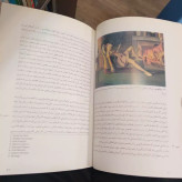مفاهیم و رویکردها در آخرین جنبش های هنری قرن بیستم مؤلف ادوارد لوسی اسمیت ترجمه علیرضا سمیع آذر ، گلاسه رنگی مصور