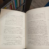 تفسیر قرآن مجید نسخه کمبریج تصحیح دکتر جلال متینی سال نشر 1349ش