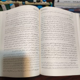 الخصال المحموده و المذمومه صفات پسندیده و نکوهیده نویسنده شیخ صدوق ره مترجم مرحوم مدرس گیلانی