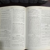 روض الجنان و روح الجنان فی تفسیر القرآن با تصحیح و حواشی مرحوم میرزه ابوالحسن شعرانی ره 13جلدی