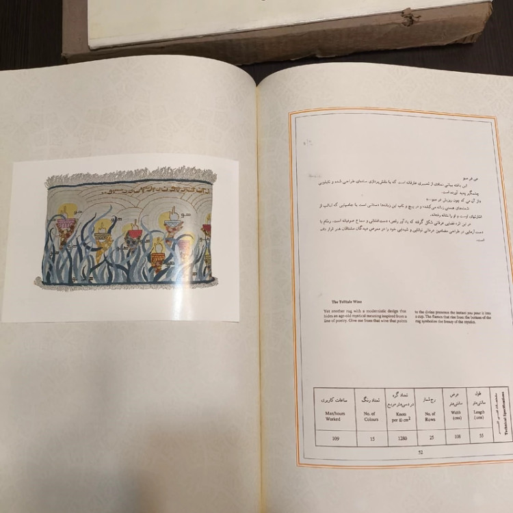 گره عشق مجموعه ای از آثار استاد رسام عرب زاده