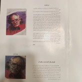گره عشق مجموعه ای از آثار استاد رسام عرب زاده