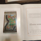 گره عشق مجموعه ای از آثار استاد رسام عرب زاده