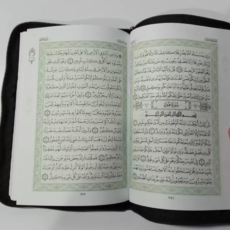 قرآن کریم عثمان طه زیپ دار قطع وزیری