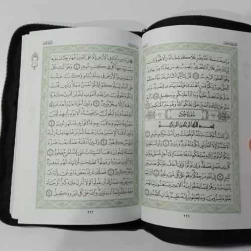 قرآن کریم عثمان طه زیپ دار قطع وزیری