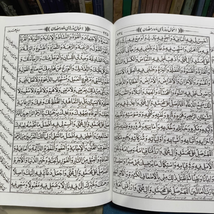 کلیات مفاتیح الجنان نویسنده شیخ عباس قمی ره ترجمه حجه الاسلام موسوی دامغانی