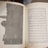 روزنامه سفر خراسان و روزنامه سفر مازندران ناصر الدین شاه قاجار نویسنده علینقی حکیم الممالک به کوشش ایرج افشار