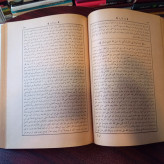 نزل الأبرار بالعلم المأثور من الأدعیه والأذکار تالیف السید محمد صدیق حسن نشر دار المعرفه بیروت لبنان
