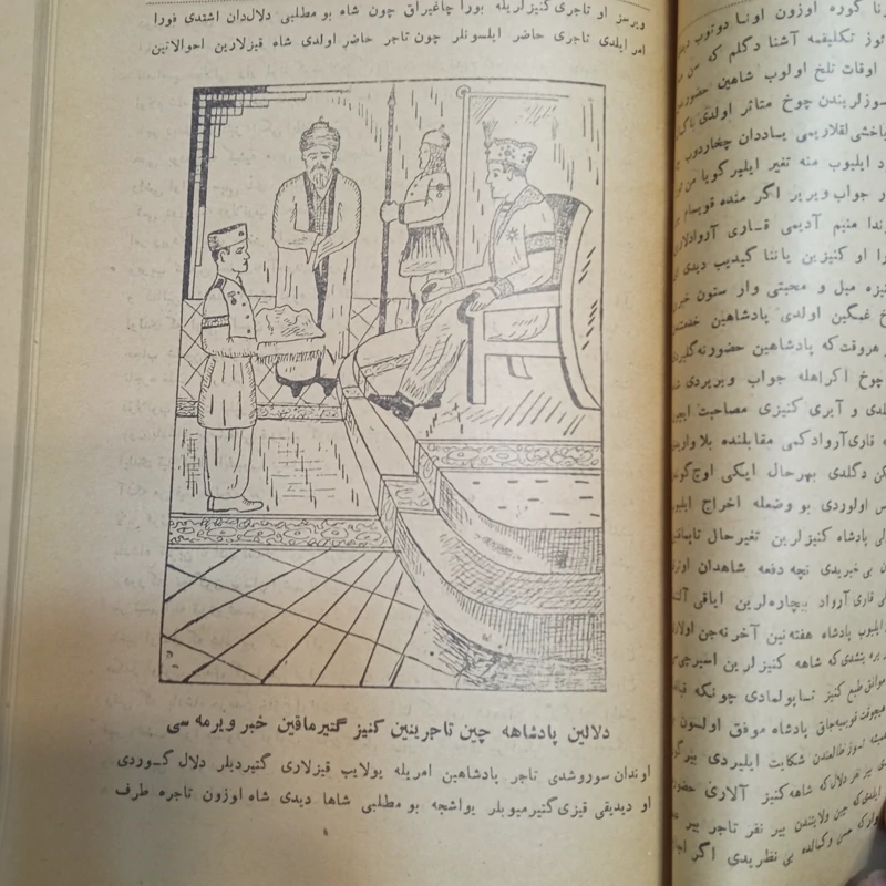 کلیات داستان هفت پیکر یا بهرام گور بهترین داستان عشقی و پر حادثه نویسنده حکیم نظامی