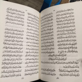 مطلع الشمس نویسنده اعتمادالسلطنه محمدحسن خان صنیع الدوله مقدمه محمد پیمان