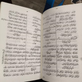 مطلع الشمس نویسنده اعتمادالسلطنه محمدحسن خان صنیع الدوله مقدمه محمد پیمان