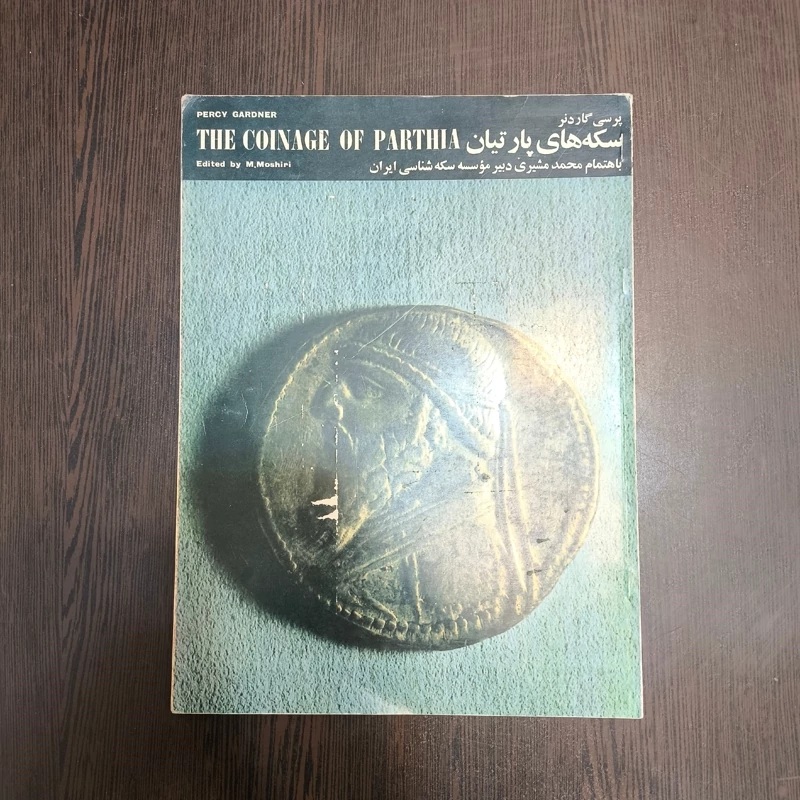 کتاب سکه های پارتیان اثر پرسی گاردنر the coinage of parthia