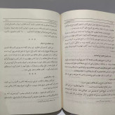 هزاره شیخ طوسی قدس سره مقاله ها استاد علی دوانی ره