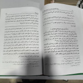 روضه المتقین فی شرح من لا یحضره الفقیه 1-20 تالیف الشیخ محمد تقی المجلسی ره