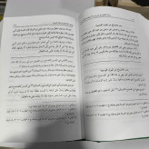 روضه المتقین فی شرح من لا یحضره الفقیه 1-20 تالیف الشیخ محمد تقی المجلسی ره