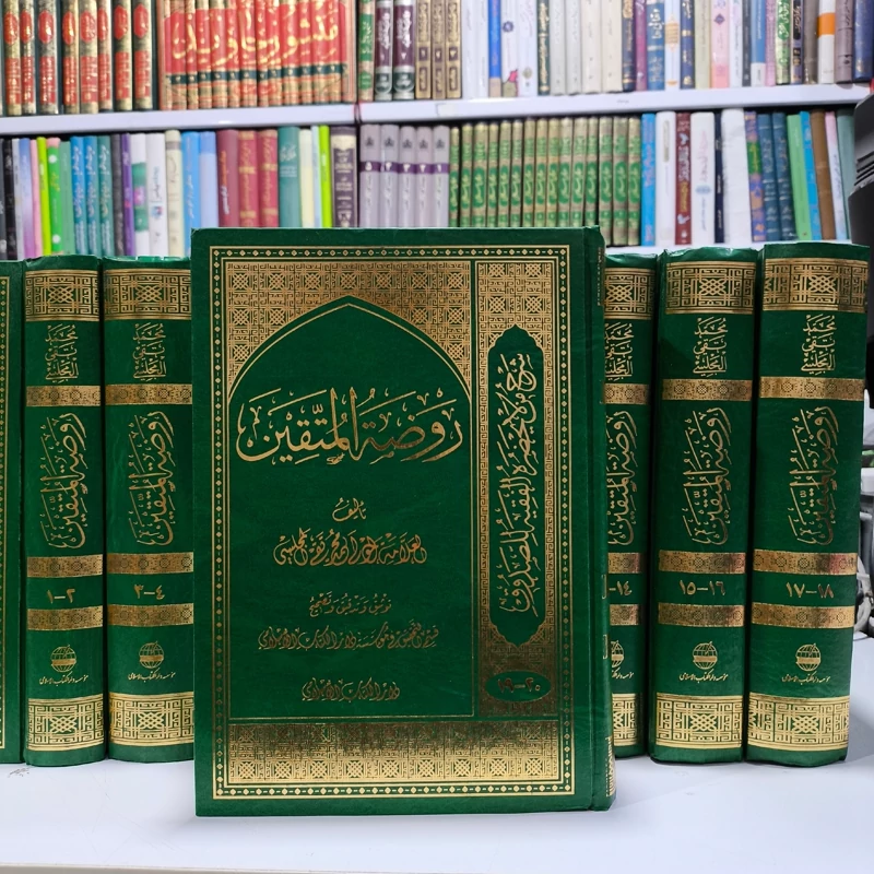 روضه المتقین فی شرح من لا یحضره الفقیه 1-20 تالیف الشیخ محمد تقی المجلسی ره