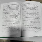 روضه المتقین فی شرح من لا یحضره الفقیه 1-20 تالیف الشیخ محمد تقی المجلسی ره