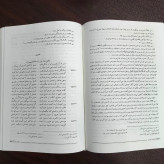 نثر و شرح مثنوی شریف عبدالباقی گولپینارلی مترجم توفیق ه .سبحانی، جنس پارچه ای