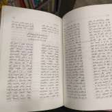 خمسه امیرخسرو دهلوی مصحح امیراحمد اشرفی