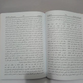کلیات مختارنامه به زبان ترکی آذری فرجام قاتلین امام حسین (علیه السلام) نویسنده محمدرضا دردارالسلطنه