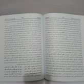 کلیات مختارنامه به زبان ترکی آذری فرجام قاتلین امام حسین (علیه السلام) نویسنده محمدرضا دردارالسلطنه