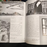 هنر ایران در دوران پارتی و ساسانی نویسنده رمان گیرشمن مترجم بهرام فره وشی
