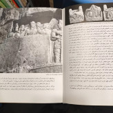 هنر ایران در دوران پارتی و ساسانی نویسنده رمان گیرشمن مترجم بهرام فره وشی
