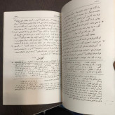 کلیات چهار مقاله سمرقندی محقق علامه قزوینی ره شرح لغات و ادبیات و توضیحات نکات ادبی به اهتمام دکتر معین