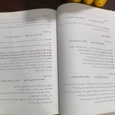 کتاب شرح غزلیات حافظ (چهار جلدی با قاب) نویسنده بهروز ثروتیان