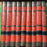 الحکمه المتعالیه فی الاسفار العقلیه الاربعه (9 جلدی)