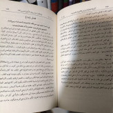 الحکمه المتعالیه فی الاسفار العقلیه الاربعه (9 جلدی)