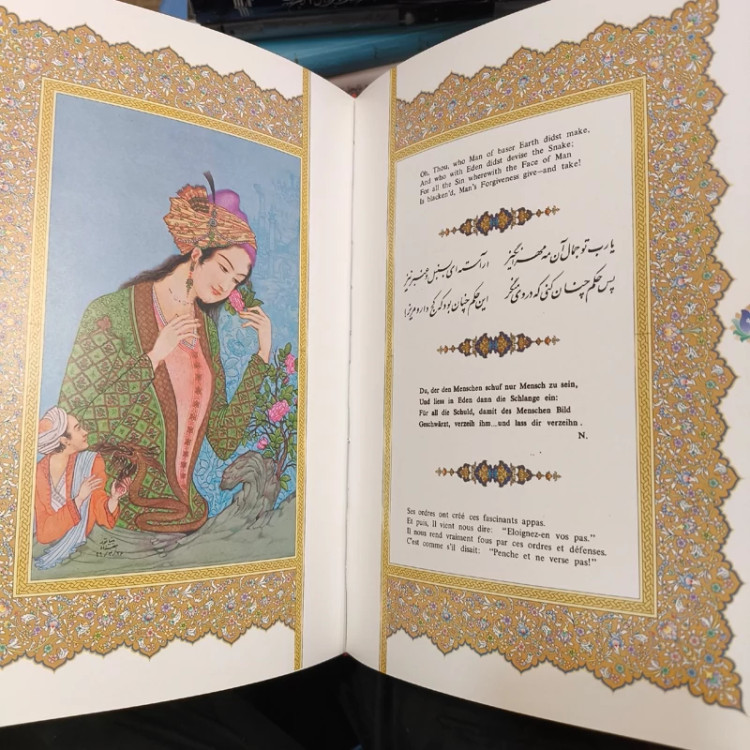 رباعیات حکیم عمر خیام فارسی، انگلیسی، آلمانی، فرانسه نویسنده محمد احمدی
