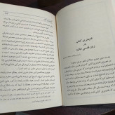 مقالات قزوینی مرحوم علامه قزوینی ره دوره پنج جلدی محقق عبدالکریم جربزه دار